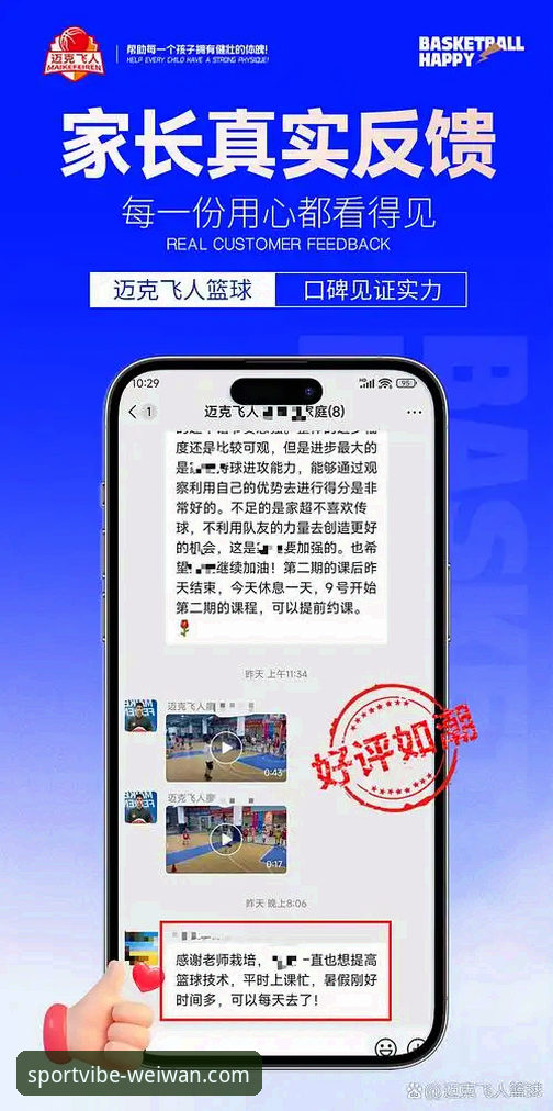 最新微玩体育掌握体坛风云 微玩体育平台v2.2.0版本最新动态:实战派用户林晓雅分享高效掌握体坛风云攻略