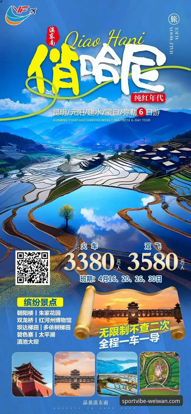 微玩体育官网 解锁微玩体育平台的5个关键优势——从用户体验到技术升级的全解析