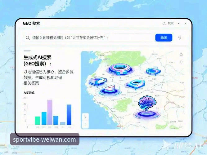 2026微玩体育数据分析工具全面评测：从数据洞察到实战决策的深度体验报告